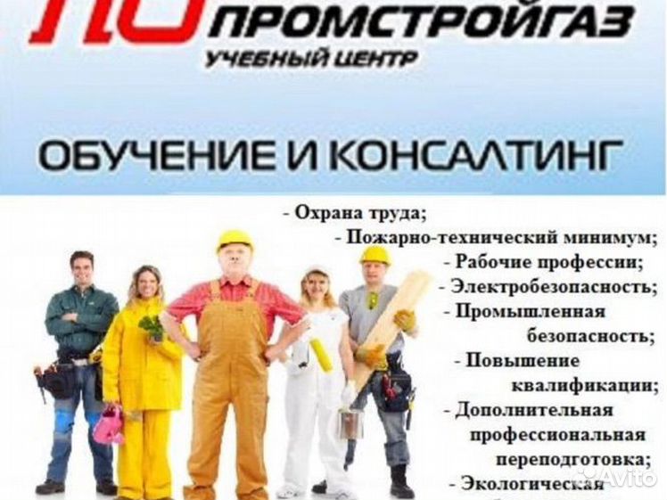 Школьники на предприятии. Обучение по рабочим специальностям. Рабочие специальности курсы. Обучение рабочим профессиям. Профессиональный рабочий.