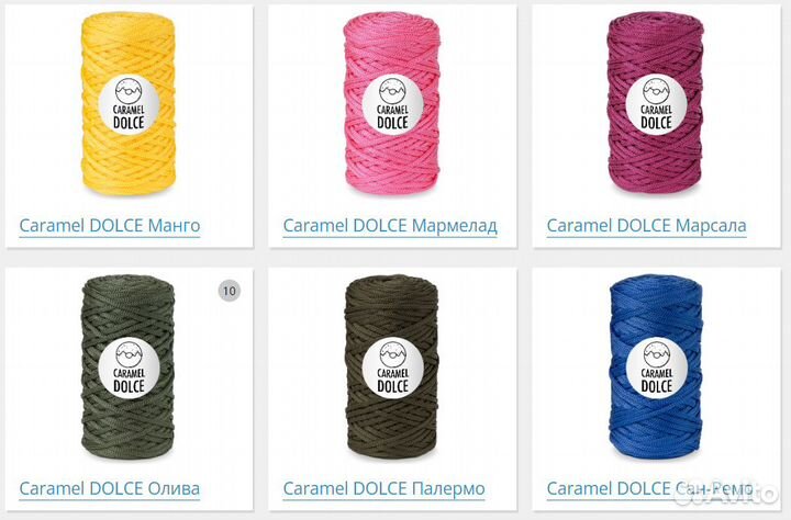 Шнур Карамель Caramel Dolce, 4 мм