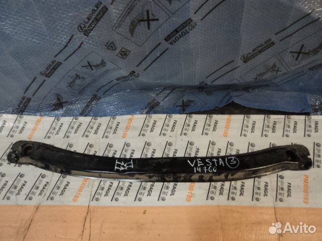 Усилитель бампера Лада Веста задний LADA Vesta