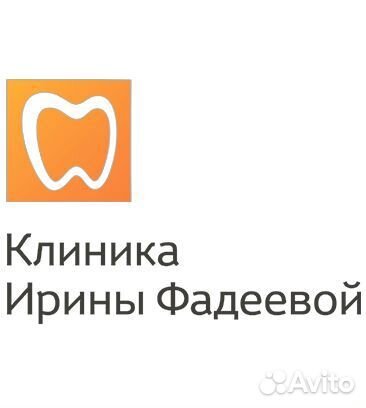 Ассистент врача стоматолога