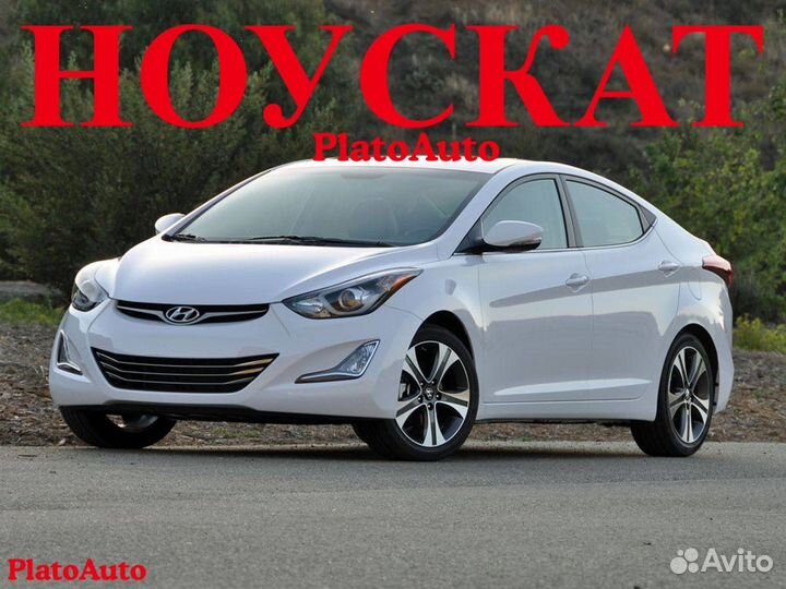 Бампер капот на Hyundai Elantra 5 6 2011-2020