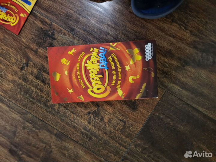 Настольные игры для детей