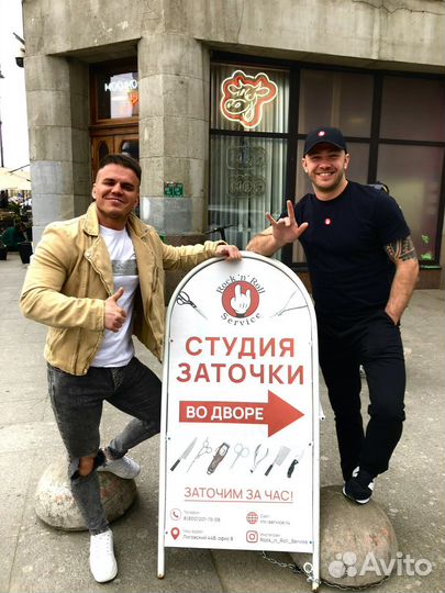 Заточка маникюрного и парикмахерского инструмента