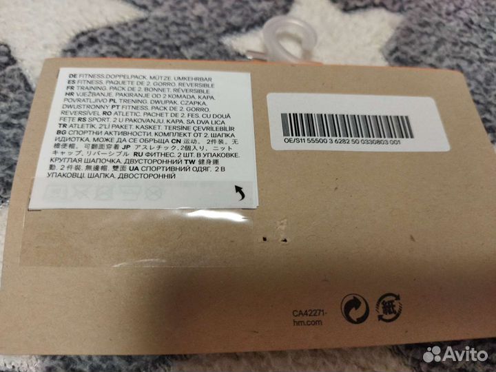 Шапка новая