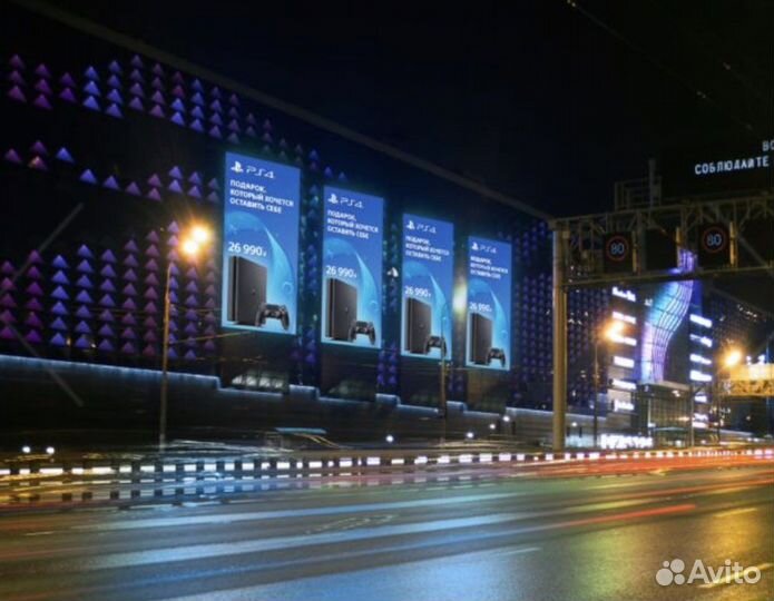 Федеральный оператор цифровой наружной рекламы