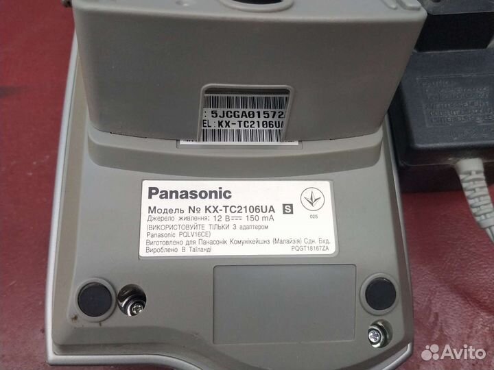 Радио телефон panasonic