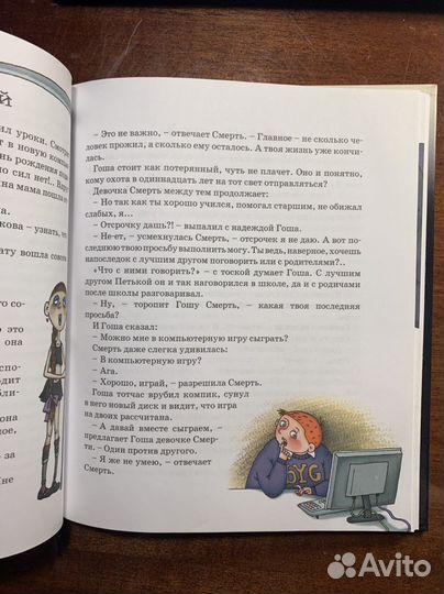 Книги А. Гайдар Тимур и его команда, В Роньшин