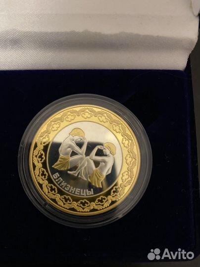 Монеты коллекционные