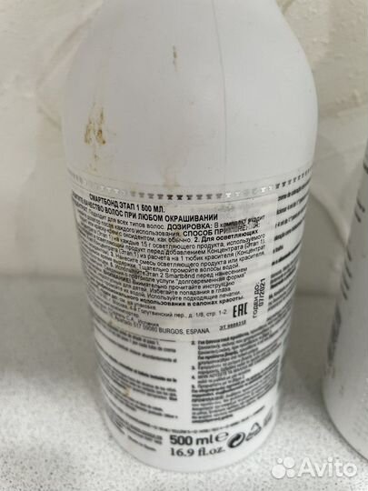 Smartbond L’Oréal prof составы для ламинирования