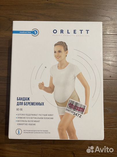 Бандаж для беременных Orlett MS-96, р.L