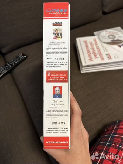 Интерактивный учебный курс китайского языка