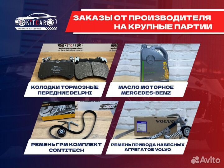 Ремень грм комплект contitech CT1077K2