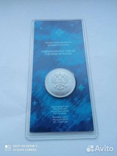 Космос цвет