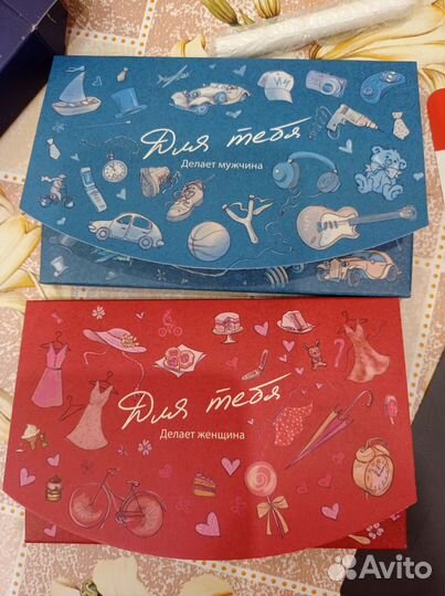 Настольная игра Для тебя