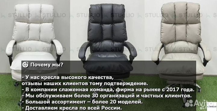 Офисное кресло (геймерское). Кресло для директора