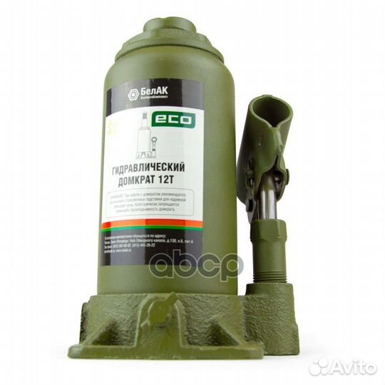 Домкрат 12т бак.70018 ECO белак бак.70018 белак