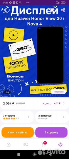 Дисплей honor 20 nova4