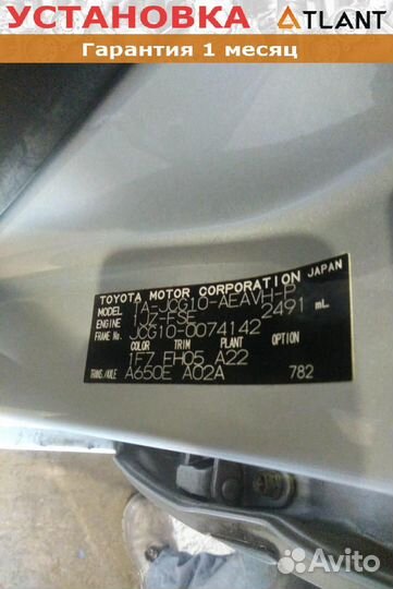 АКПП toyota crown, mark II, progres, verossa