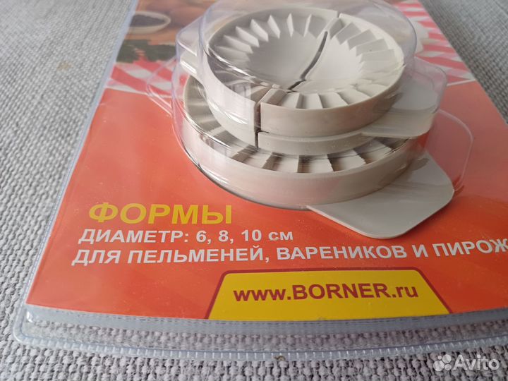 Кухонные формы
