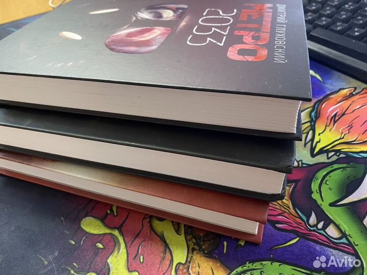 Метро 2033 2034 2035