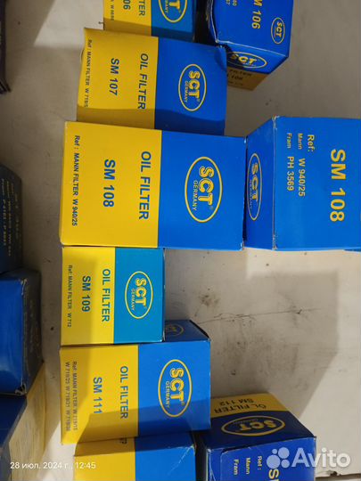 Топливный фильтр