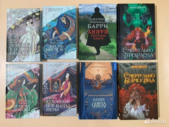 Художественные книги