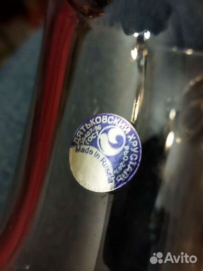 Кувшин хрусталь Дятьково