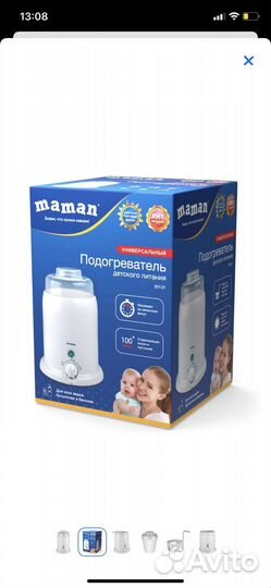 Подогреватель стерилизатор бутылочек