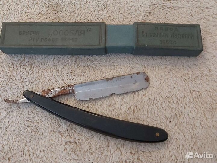 Опасная бритва СССР