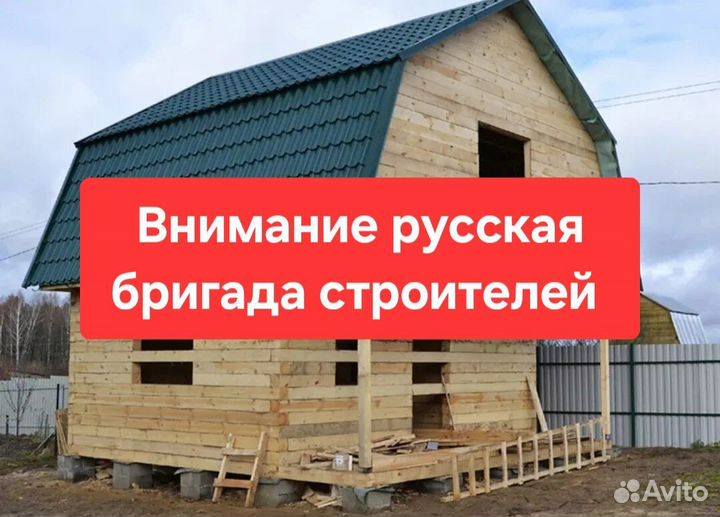 Кровельные работы ремонт крыши кровля кровельщики