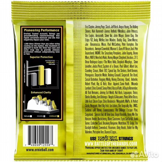 Струны для акустической гитары Ernie Ball 2556 Eve