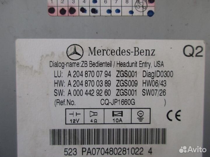 Команд w204 C-class 272.948 3.0 2008