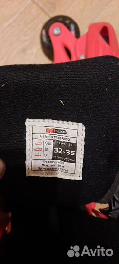 Роликовые коньки детские раздвижные