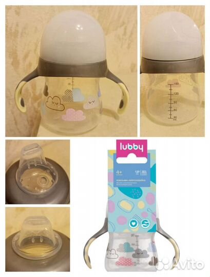 Поильник непроливайка новый