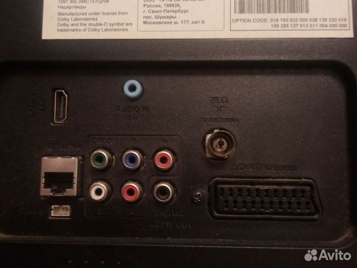 Телевизоры со SMART TV. 32 дюйма