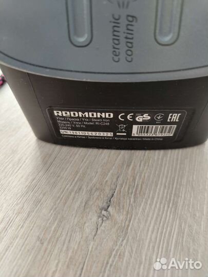 Утюг Redmond Rl-C248