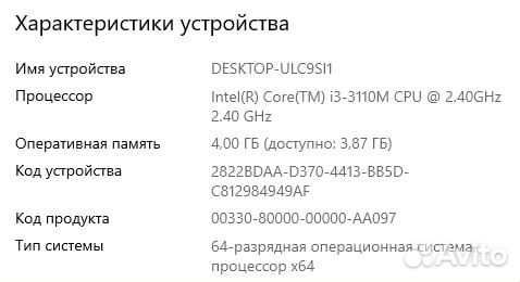 Ноутбук Lenovo B590