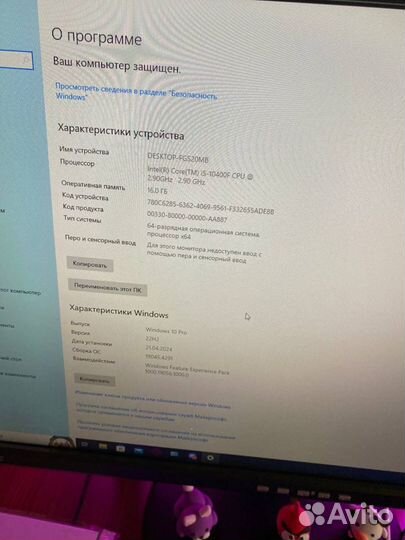 Игровой компьютер