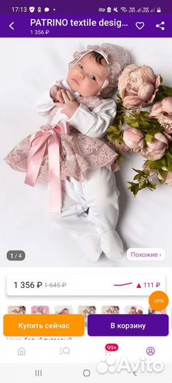 Комплект на выписку новорожденного нательный