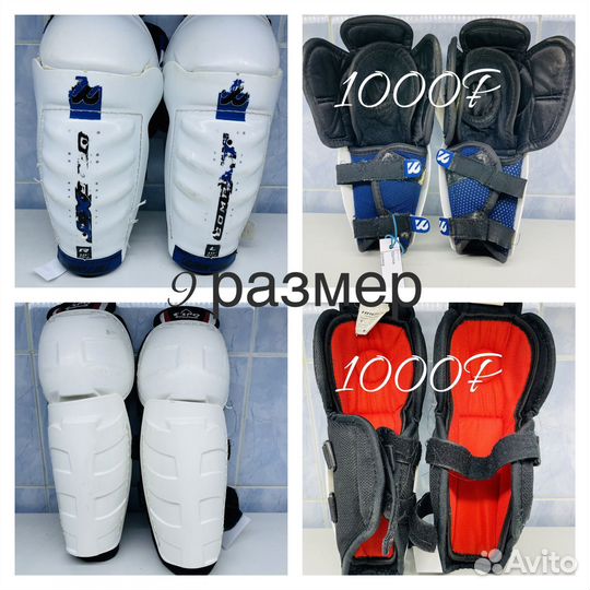 Щитки наколенники хоккейные