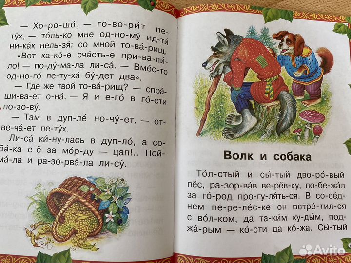 Книги для малышей