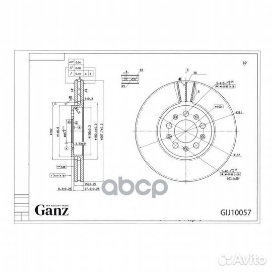 Диск тормозной передний с покрытием VAG