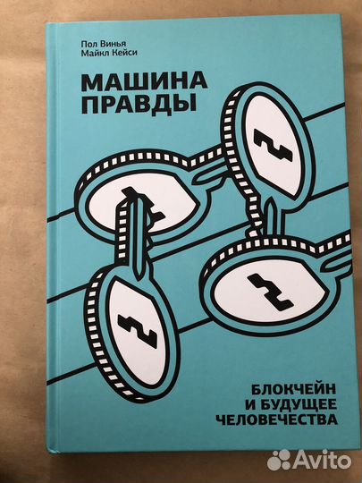 Новые книги