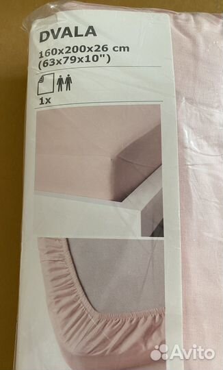 Простынь на резинке IKEA