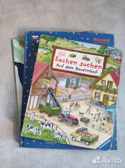 Книги на английском и немецком языке