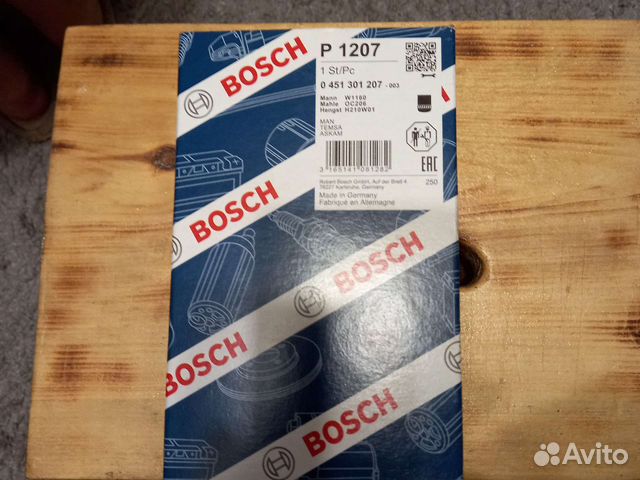 Масляный фильтр