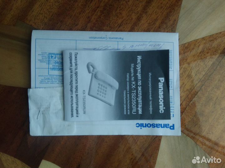 Телефон домашний с удлинителем