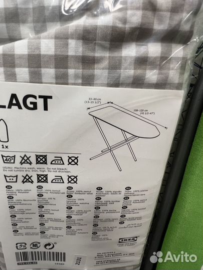 Гладильная доска бу с чехлом + рукав