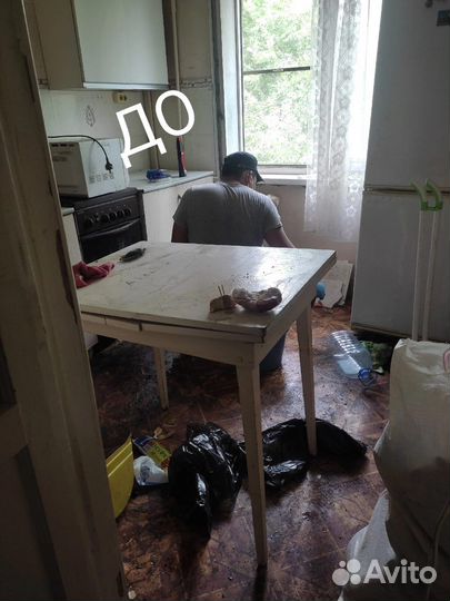 Клининговые услуги