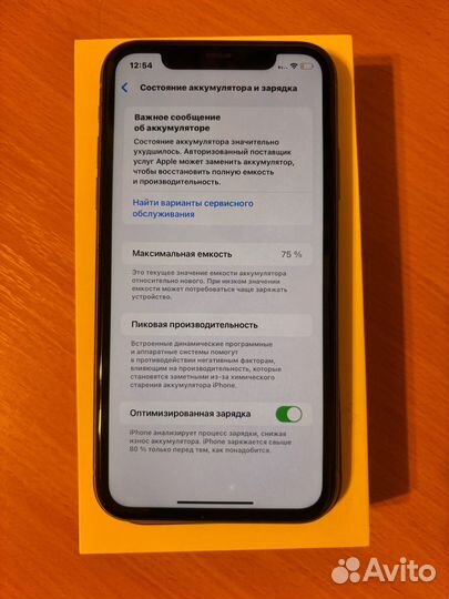 iPhone 11, 128 ГБ